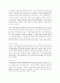 (방송기획제작의 기초 3학년) 포스트 텔레비전 시대란 무엇인지 설명하고, 해외에 포맷이 수출된 한국 방송 프로그램들의 유형과 특성에 관하여 분석 10페이지