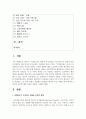 (영상문화콘텐츠산업론 3학년) (1) 콘텐츠IP가 무엇인지 개념을 간략히 설명하고, (2) 영상문화콘텐츠 산업에서 콘텐츠IP가 중요해진 이유를 2가지 이상 2페이지
