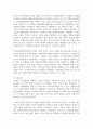 (영상문화콘텐츠산업론 3학년) (1) 콘텐츠IP가 무엇인지 개념을 간략히 설명하고, (2) 영상문화콘텐츠 산업에서 콘텐츠IP가 중요해진 이유를 2가지 이상 4페이지