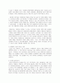 (영상문화콘텐츠산업론 3학년) (1) 콘텐츠IP가 무엇인지 개념을 간략히 설명하고, (2) 영상문화콘텐츠 산업에서 콘텐츠IP가 중요해진 이유를 2가지 이상 5페이지