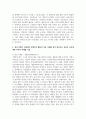 (영상문화콘텐츠산업론 3학년) (1) 콘텐츠IP가 무엇인지 개념을 간략히 설명하고, (2) 영상문화콘텐츠 산업에서 콘텐츠IP가 중요해진 이유를 2가지 이상 7페이지