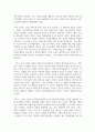 (영상문화콘텐츠산업론 3학년) (1) 콘텐츠IP가 무엇인지 개념을 간략히 설명하고, (2) 영상문화콘텐츠 산업에서 콘텐츠IP가 중요해진 이유를 2가지 이상 9페이지