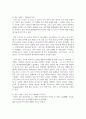 (영상문화콘텐츠산업론 3학년) (1) 콘텐츠IP가 무엇인지 개념을 간략히 설명하고, (2) 영상문화콘텐츠 산업에서 콘텐츠IP가 중요해진 이유를 2가지 이상 11페이지