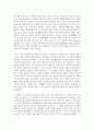 (영상문화콘텐츠산업론 3학년) (1) 콘텐츠IP가 무엇인지 개념을 간략히 설명하고, (2) 영상문화콘텐츠 산업에서 콘텐츠IP가 중요해진 이유를 2가지 이상 12페이지