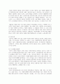 (영상문화콘텐츠산업론 3학년) (1) 콘텐츠IP가 무엇인지 개념을 간략히 설명하고, (2) 영상문화콘텐츠 산업에서 콘텐츠IP가 중요해진 이유를 2가지 이상 14페이지