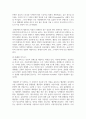 (영상문화콘텐츠산업론 3학년) (1) 콘텐츠IP가 무엇인지 개념을 간략히 설명하고, (2) 영상문화콘텐츠 산업에서 콘텐츠IP가 중요해진 이유를 2가지 이상 15페이지