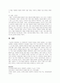 (영상문화콘텐츠산업론 3학년) (1) 콘텐츠IP가 무엇인지 개념을 간략히 설명하고, (2) 영상문화콘텐츠 산업에서 콘텐츠IP가 중요해진 이유를 2가지 이상 16페이지