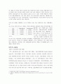 터키의 경제현황과 금융시스템(터키경제, 터키금융, 터키의경제와금융, 세계경제, 중동국가) 3페이지