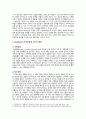 [스포츠심리학 2022년 출석] Bandura(반두라)의 자기효능감 4가지 원천에 대해 서술하고, 생활체육 지도 시 참여자의 자기효능감 향상 전략을 4가지 원천 중 1가지를 통해 기술하시오. 3페이지