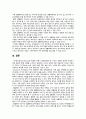 [스포츠심리학 2022년 출석] Bandura(반두라)의 자기효능감 4가지 원천에 대해 서술하고, 생활체육 지도 시 참여자의 자기효능감 향상 전략을 4가지 원천 중 1가지를 통해 기술하시오. 5페이지