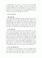 [2022 학교폭력예방및학생의이해][기말시험] 1. 학교폭력의 정책에 대해 설명하고, 사이버 폭력 개입전략에 대해 논하시오. 2. 유아기 발달에 대해 설명하고, 유아의 정서지도에 대해 논하시오. 7페이지