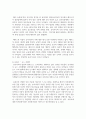 (소셜미디어 4학년) 자신이 사용하는 모든 소셜미디어의 종류를 나열하고, 각 유형별 사용 목적과 내용 및 기능을 설명하며, 개방 수준에 따라 특성을 분석 5페이지