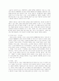 (소셜미디어 4학년) 자신이 사용하는 모든 소셜미디어의 종류를 나열하고, 각 유형별 사용 목적과 내용 및 기능을 설명하며, 개방 수준에 따라 특성을 분석 6페이지