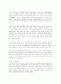 (소셜미디어 4학년) 자신이 사용하는 모든 소셜미디어의 종류를 나열하고, 각 유형별 사용 목적과 내용 및 기능을 설명하며, 개방 수준에 따라 특성을 분석 7페이지