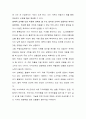 유라시아를 하나의 대륙으로 연결하는 대규모 철도건설이 완성되면 어떠한 미래가 펼쳐질까? 2페이지