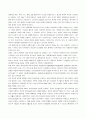 일상생활에서 자주 이용하는 교량과 그 교량으로 인해 본인이 얻은 편리함에 대해 설명하시오 1페이지