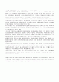 일상생활에서 자주 이용하는 교량과 그 교량으로 인해 본인이 얻은 편리함에 대해 설명하시오 2페이지