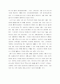 02 중간고사 2페이지