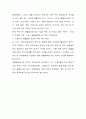 우리나라 고속도로 건설과 경제성장의 관계를 조사하고, 이를 통해 국가경제에 있어서 SOC의 중요성을 설명하시오 5페이지