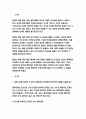 철학의이해 2022 출석수업대체] 철학의이해 교재 2강, 3강, 5강을 공부한 후 A4지 1페이지로 요약하여 핵심적인 내용을 서술합니다.- 방송대 철학의이해 출석수업대체과제 (문화교양, 청소년교육 2학년) 3페이지