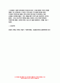 철학의이해 2022 출석수업대체] 철학의이해 교재 2강, 3강, 5강을 공부한 후 A4지 1페이지로 요약하여 핵심적인 내용을 서술합니다.- 방송대 철학의이해 출석수업대체과제 (문화교양, 청소년교육 2학년) 8페이지