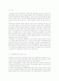 학교폭력예방및학생의이해2)학교폭력의 정책에 대해 설명하고, 사이버 폭력 개입전략에 대해 논하시오. 유아기 발달에 대해 설명하고, 유아의 정서지도에 대해 논하시오. 2페이지