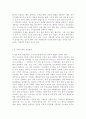학교폭력예방및학생의이해2)학교폭력의 정책에 대해 설명하고, 사이버 폭력 개입전략에 대해 논하시오. 유아기 발달에 대해 설명하고, 유아의 정서지도에 대해 논하시오. 6페이지