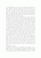 학교폭력예방및학생의이해2)학교폭력의 정책에 대해 설명하고, 사이버 폭력 개입전략에 대해 논하시오. 유아기 발달에 대해 설명하고, 유아의 정서지도에 대해 논하시오. 7페이지
