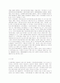학교폭력예방및학생의이해2)학교폭력의 정책에 대해 설명하고, 사이버 폭력 개입전략에 대해 논하시오. 유아기 발달에 대해 설명하고, 유아의 정서지도에 대해 논하시오. 8페이지