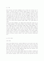 학교폭력예방및학생의이해2)학교폭력의 정책에 대해 설명하고, 사이버 폭력 개입전략에 대해 논하시오. 유아기 발달에 대해 설명하고, 유아의 정서지도에 대해 논하시오. 11페이지