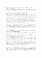 학교폭력예방및학생의이해2)학교폭력의 정책에 대해 설명하고, 사이버 폭력 개입전략에 대해 논하시오. 유아기 발달에 대해 설명하고, 유아의 정서지도에 대해 논하시오. 12페이지