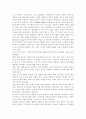 학교폭력예방및학생의이해2)학교폭력의 정책에 대해 설명하고, 사이버 폭력 개입전략에 대해 논하시오. 유아기 발달에 대해 설명하고, 유아의 정서지도에 대해 논하시오. 17페이지