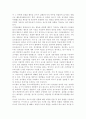 학교폭력예방및학생의이해2)학교폭력의 정책에 대해 설명하고, 사이버 폭력 개입전략에 대해 논하시오. 유아기 발달에 대해 설명하고, 유아의 정서지도에 대해 논하시오. 19페이지