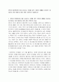 본인이 영아반(만0-2세) 교사라고 가정할 경우, 영아의 생활을 지도하는 데 있어서 가장 어렵거나 힘든 점이 무엇인지 기술하시오 2페이지