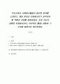 우리사회의 자원봉사활동이 필요한 분야를 소개하고, 해당 분야의 자원봉사자가 갖추어야 할 역할과 자세를 설명하세요 1페이지