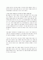 우리사회의 자원봉사활동이 필요한 분야를 소개하고, 해당 분야의 자원봉사자가 갖추어야 할 역할과 자세를 설명하세요 3페이지