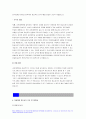 미술교육대학원 연구계획서 학업계획서 합격 3편 모음집) 이화여대 교육대학원 미술교육 전공 석사 연구계획서 2편 + 중앙대학교 미술교육 연구계획서 1편 진학동기 전공분야에 대한 연구계획 졸업 후 희망 8페이지