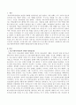 의료사회복지현장과 관련한 영화감상문을 제출하시오 2페이지