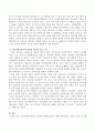 의료사회복지현장과 관련한 영화감상문을 제출하시오 3페이지