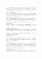 영유아프로그램개발과평가4)프로젝트 접근법의 교육과정에 대해 논하시오. 혼합연령 프로그램의 교육목표 및 특징에 관해 논하시오. 7페이지