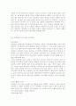 영유아프로그램개발과평가4)프로젝트 접근법의 교육과정에 대해 논하시오. 혼합연령 프로그램의 교육목표 및 특징에 관해 논하시오. 15페이지