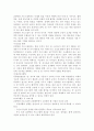 영유아프로그램개발과평가4)프로젝트 접근법의 교육과정에 대해 논하시오. 혼합연령 프로그램의 교육목표 및 특징에 관해 논하시오. 16페이지