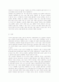 영유아프로그램개발과평가4)프로젝트 접근법의 교육과정에 대해 논하시오. 혼합연령 프로그램의 교육목표 및 특징에 관해 논하시오. 19페이지