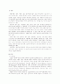 유머의 신체적, 정신적, 사회적 효과에 대해 기술하시오. 2페이지