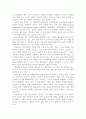 유머의 신체적, 정신적, 사회적 효과에 대해 기술하시오. 3페이지