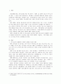 의사소통의 중요성에 대해서 상세히 기술하시오. 2페이지