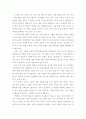 비영리기관 운영관리에 대해 기술하시오. 7페이지