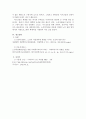이슈가 되고 있는 사회문제와 사회복지 접근에 대해 조사하시오. 4페이지