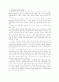 1강을 듣고, 사회복지사가 사회복지법을 학습해야 하는 이유를 작성하시오 2페이지