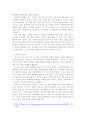 1강을 듣고, 사회복지사가 사회복지법을 학습해야 하는 이유를 작성하시오 4페이지